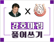 ��ȣ���� Ǯ���