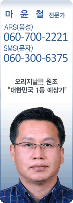 �渶 ������ ����ö 