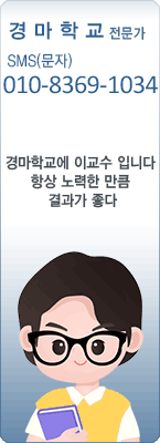 �渶 ������ �渶�б� 