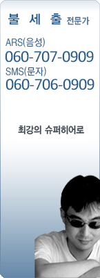 �渶 ������ �Ҽ��� 