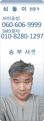 �渶 ������ �赹�� 