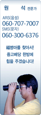 �渶 ������ ���� 