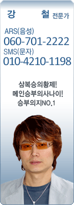 �渶 ������ ��ö 