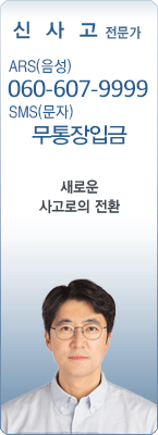 �渶 ������ �Ż�� 