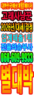 �渶 ������ ����� 