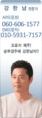 �渶 ������ ���ѳ� 