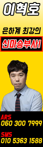 �渶 ������ ����ȣ 