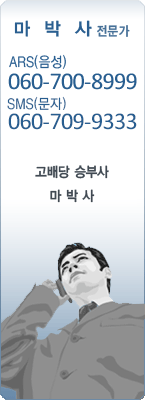 �渶 ������ ���ڻ� 