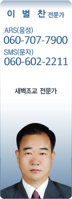 �渶 ������ �̺��� 