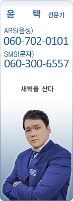 �渶 ������ ���� 