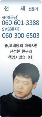 �渶 ������ õ�� 