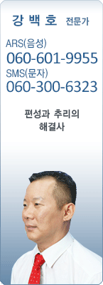 �渶 ������ ����ȣ 