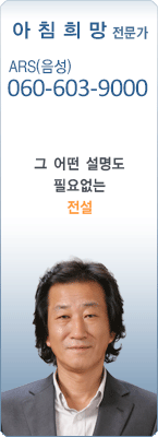 �渶 ������ ��ħ��� 