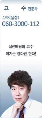 �渶 ������ ���� 