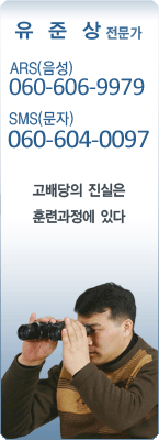 �渶 ������ ���ػ� 