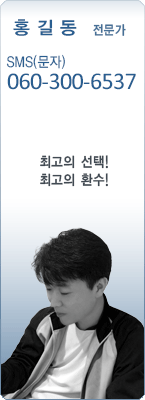 �渶 ������ ȫ�浿 