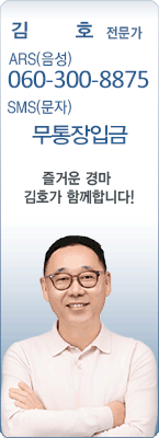 �渶 ������ ��ȣ 