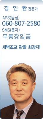 �渶 ������ ����ȯ 