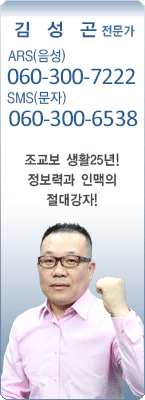 �渶 ������ �輺�� 