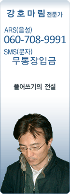 �渶 ������ ��ȣ���� 