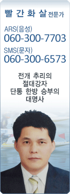 �渶 ������ ����ȭ�� 