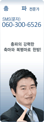 �渶 ������ ���� 