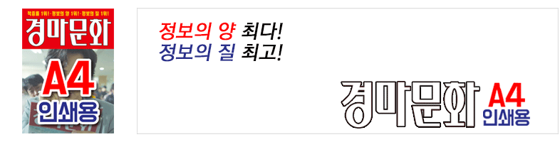 �渶��ȭ A4�μ��