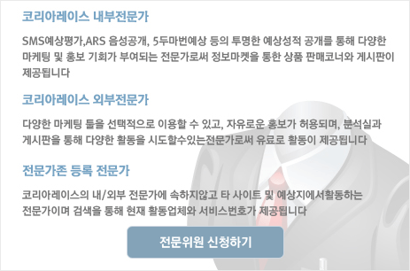 �������� ��û�ϱ�