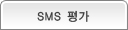 SMS��